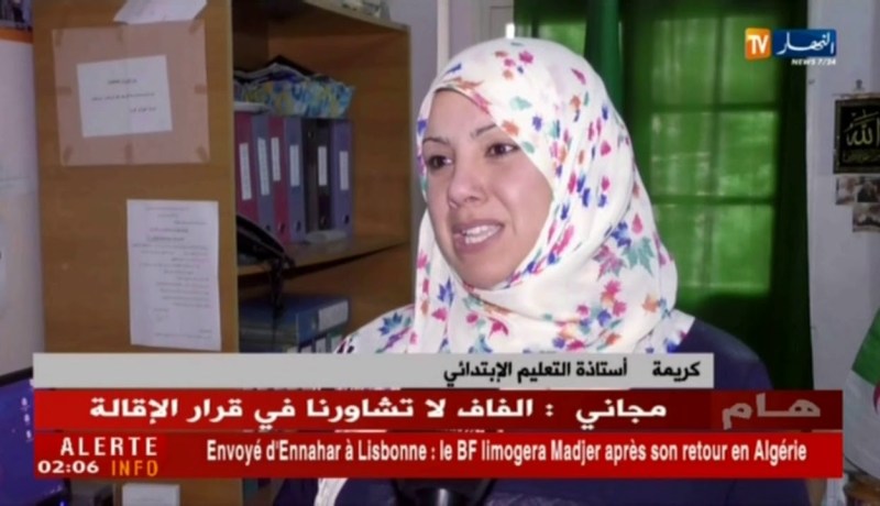 تربية: رقمنة إعلان النتائج.. يقضي على أجواء الفرحة بالمدارس