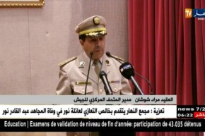 جيش: المتحف المركزي للجيش يحيي ذكرى مجازر 8 ماي 1945