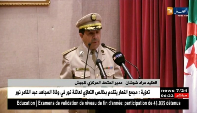 جيش: المتحف المركزي للجيش يحيي ذكرى مجازر 8 ماي 1945