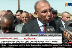 تبسة: فتح المجال أمام الخواص لإقتناء طائرات و بواخر لنقل البضائع