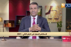 رأي القانون: إشتريت منزل بقرض من البنك وأريد عقد الملكية.. المحامي كورتل يجيب