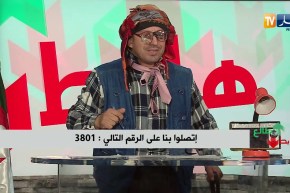 طالع هابط تقوم بالواجب وتفتح أعين المسؤول عن ماهو مخفي