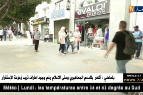 دراسة: 1100 حالة إنتحار سنويا بالجزائر ..!