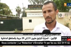 تربية: عملية تصحيح أوراق البكالوريا تدخل مرحلتها الثانية