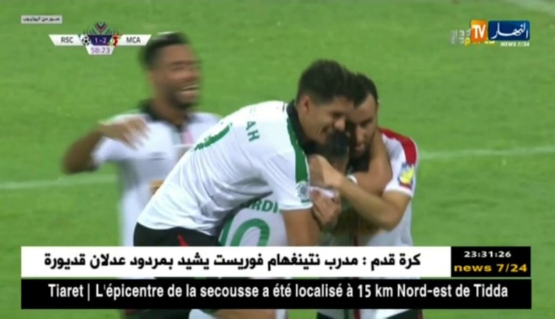 العميد يعود بفوز ثمين أمام الرفاع البحريني في ذهاب الدور 32 من الكأس العربية