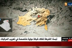 باتنة: هزة أرضية بلغت شدتها 3.7 على سلم ريشتر…التفاصيل