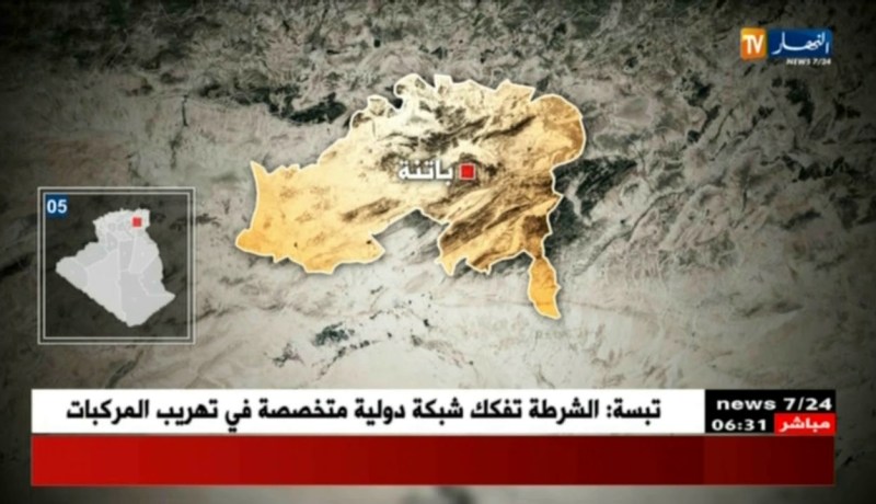 باتنة: هزة أرضية بلغت شدتها 3.7 على سلم ريشتر…التفاصيل