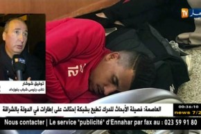 تصريح إدارة شباب بلوزداد حول صور اللّاعبين وهم يبيتون بمطار المغرب ..!