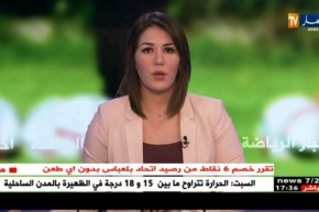 محفوظ قرباج: لم يتم منح أية إجازات للفرق والمكتب الفدرالي سيدرس الملفات