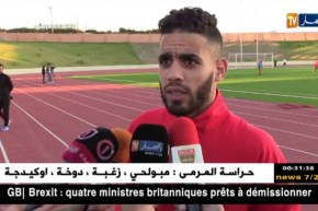 شاهد ما قاله “مهدي بن علجية” عقب إنضمامه لصفوف مولودية الجزائر