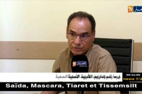 ثقافة: هذا هو برنامج المسرح الوطني لسنة 2019