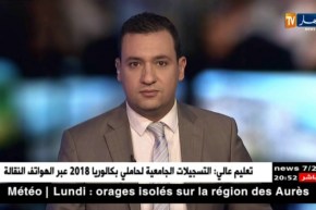 تعليم عالي: المدرسة العليا للأعمال توزع الشهادات على خريجي دفعة 2018