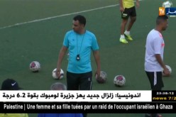مواجهات واعدة في إفتتاح الجولة الأولى من الرابطة المحترفة الثانية