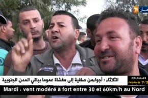 محاكمة 60 مناصرا لإتحاد عنابة بتهم مختلفة عقب لقاء تبسة