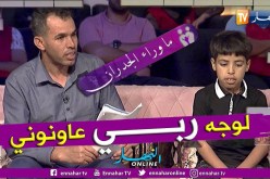ما وراء الجدران: عبد الرؤوف يناشد أصحاب القلوب الرحيمة مساعدته