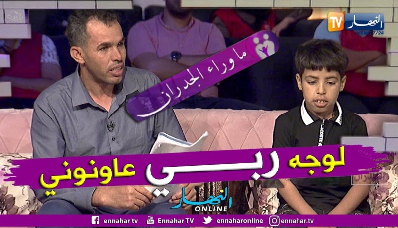 ما وراء الجدران: عبد الرؤوف يناشد أصحاب القلوب الرحيمة مساعدته