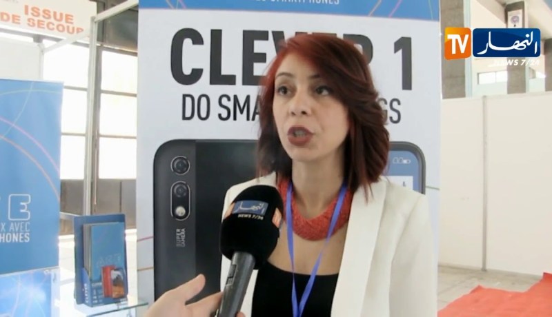 إستثمار: مؤسسات إقتصادية تسعى إلى توسيع نشاطها رغم مؤسسات إقتصادية