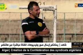 شبيبة القبائل يواصل إستعداداته لمواجهة نصر حسين داي