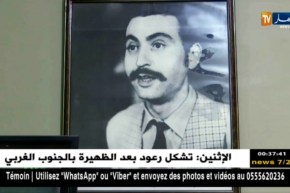 ثقافة: فنانون ستخلد ذكراهم بتماثيل.. النهار تكشف الأسماء حصريا ..!!!