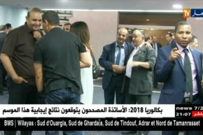 صيف 2018: كوستيم ” نصف كم”..عندما يكون للسياسة مقاس