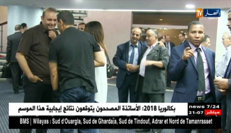 صيف 2018: كوستيم ” نصف كم”..عندما يكون للسياسة مقاس