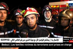 عين تموشنت: حريق يلتهم 10000 صوص بمنطقة السبيعات ببلدية العمرية