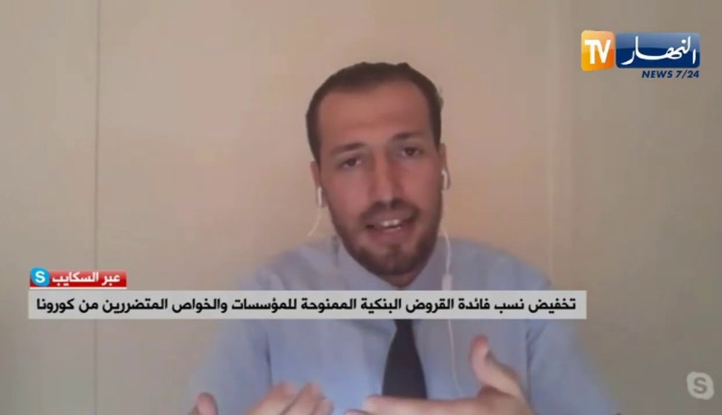 مؤسسات إقتصادية تستبشر بقرار الوزير الأول لتخفيض نسبة فائدة القروض البنكية