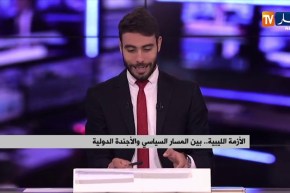 الأزمة الليبية.. بين المسار السياسي والأجندة الدولية