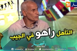 محمود قندوز: مباراة السنغال إختبار حقيقي لمنتخبنا