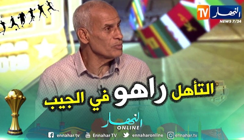 محمود قندوز: مباراة السنغال إختبار حقيقي لمنتخبنا