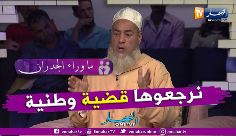 الشيخ شمس الدين: لابد من تدخل الدولة الجزائرية و تصبح قضية وطنية حتى يأخذ الفاعل جزاء فعلته