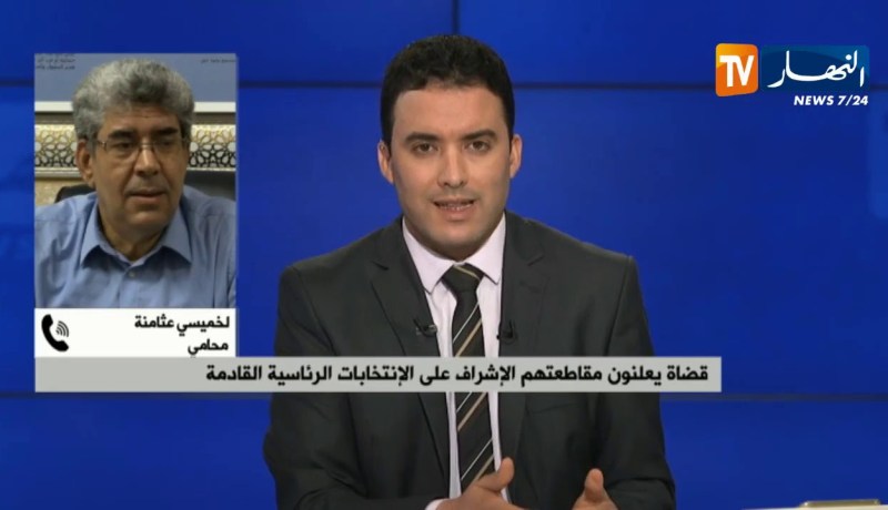 محامي: اذا أردنا إنتخابات نزيهة لا بد الإستجابة لمطالب الشعب وإنتخابات 4 جويلية لن تقدم حلول