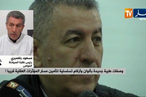 رئيس نقابة الصيادلة الخواص: الصيادلة مهددون ونطلب حماية مستعجلة من طرف السلطات