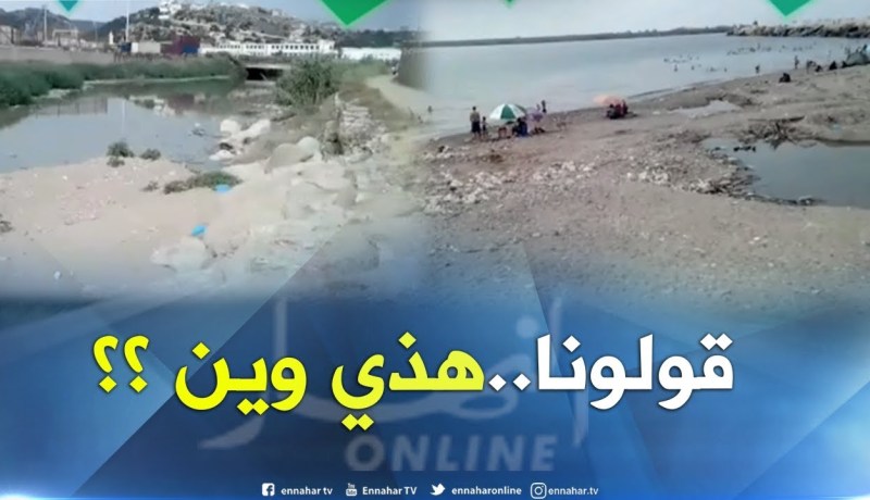 الشيخ النوي.. يعومو في الزيڨو.. والسؤال وين هذي !!!