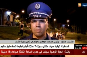 الشلف: الأمن يضع مخططا أمنيا تزامنا و العشر الأواخر من رمضان