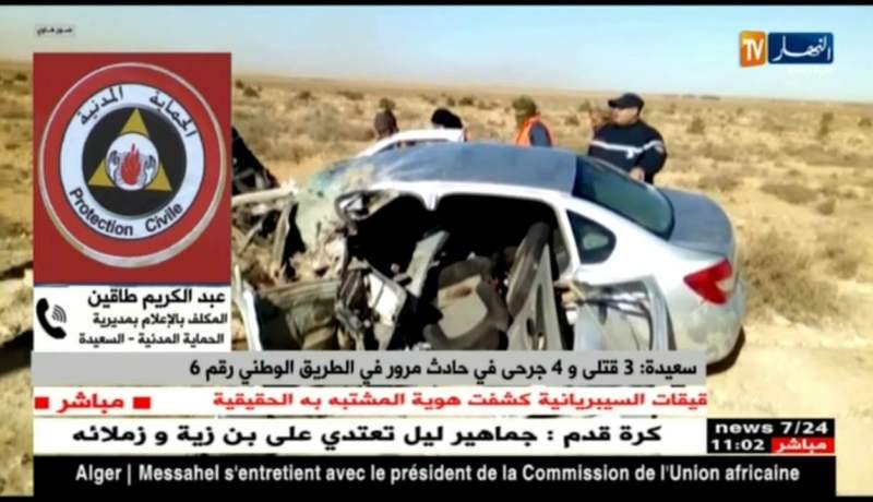 سعيدة: 3 قتلى و4 جرحى في حادث مرور في الطريق الوطني رقم 6