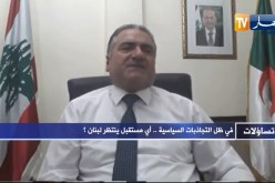 السفير اللبناني بالجزائر: القادة في لبنان يسعون إلى تشكيل حكومة تعكس إرادة الشعب وتستجيب لمطالبهم