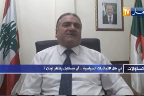 السفير اللبناني بالجزائر: القادة في لبنان يسعون إلى تشكيل حكومة تعكس إرادة الشعب وتستجيب لمطالبهم