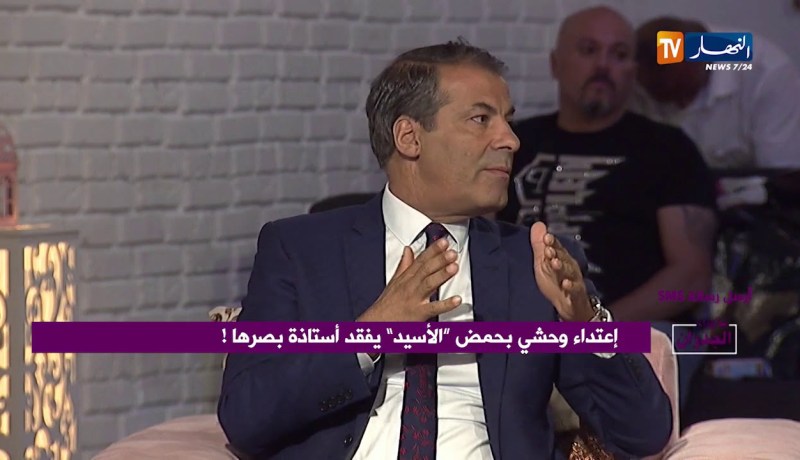 عبد الحفيظ كورتل: 20 سنة هي عقوبة الضرب بالأسيد