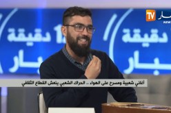 أغاني شعبية ومسرح على الهواء..الحراك الشعبي ينعش القطاع الثقافي