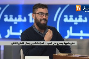 أغاني شعبية ومسرح على الهواء..الحراك الشعبي ينعش القطاع الثقافي