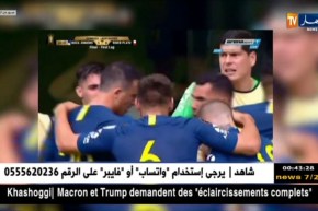 التعادل يحسم داربي القرن بين البوكا والريفر