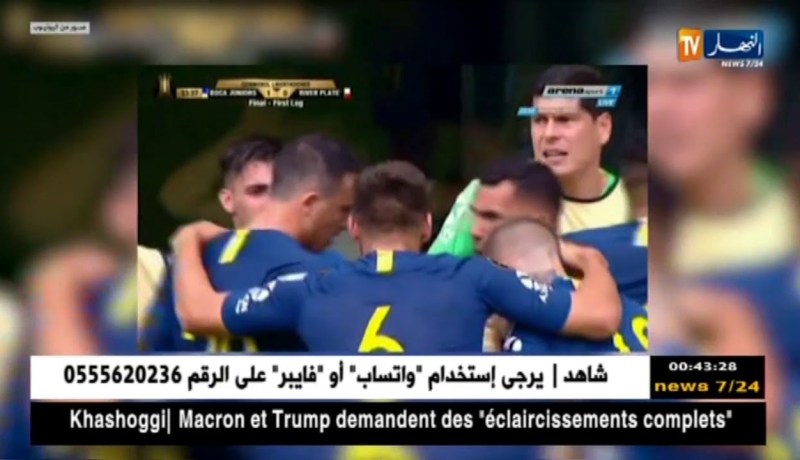 التعادل يحسم داربي القرن بين البوكا والريفر