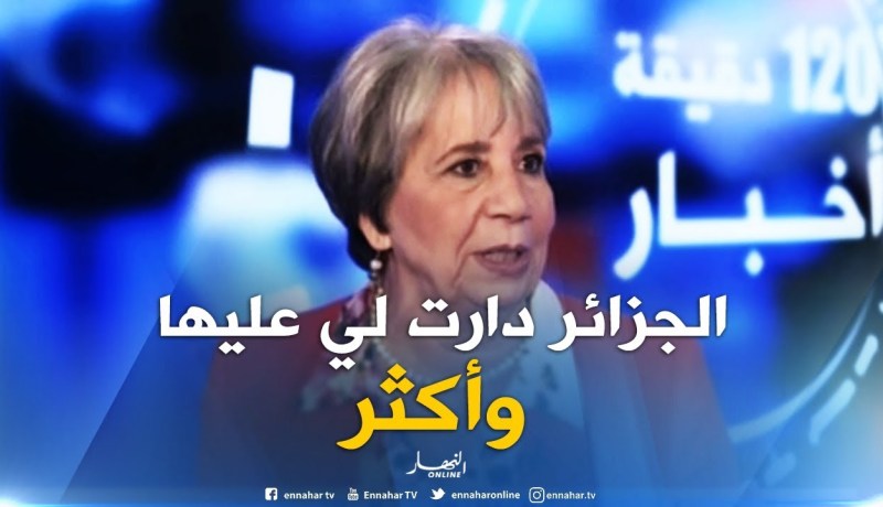 بن حبيلس : ” الجزائر قامت بواجبها وأكثر من واجبها إتجاه المهاجرين الأفارقة “
