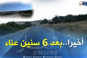 الشيخ النوي..  سلطات ڨالمة للأشغال العمومية راكم “طالعين”