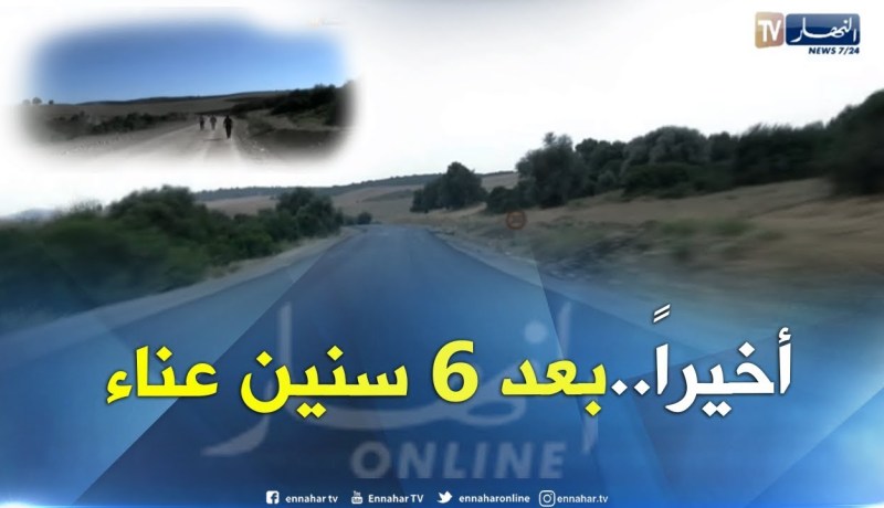 الشيخ النوي..  سلطات ڨالمة للأشغال العمومية راكم “طالعين”