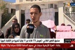 سيدي بلعباس: المقصيون في مسابقة التعليم الإبتدائي يحتجون