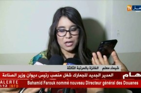 إسدال الستار على فعاليات الطبعة الأولى لأحسن صوت طلّابي بقسنطينة !