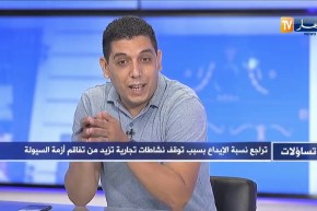 عبد الرحمان بن ساعد : عندما ينخفض النمو الإقتصادي تزيد ازمة السيولة بالتفاقم
