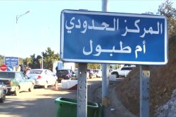 حجز 5 مليون دينار تونسي من طرف جمارك أم الطبول في الطارف